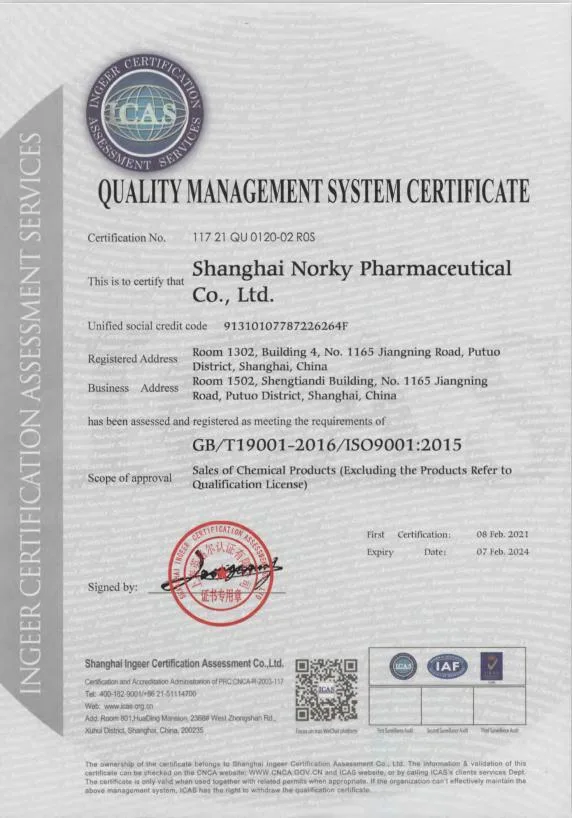 Nalt / N-Acetyl-L-Tyrosine / AC-Tyr-Oh / CAS: 537-55-3 / Acetyltyrosine